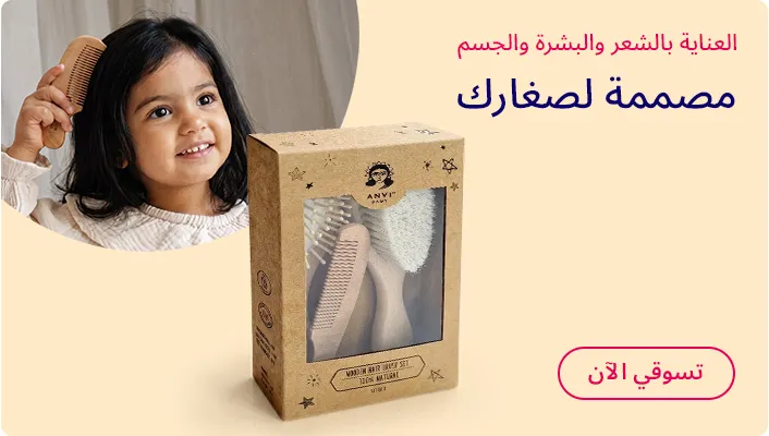 HP_Baby_Hair,Body,Skin_Banner_BabyHygieneEssentials_AR_DS.jpg