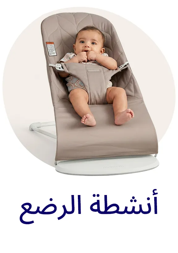 HP_Baby_INFANT_Block-DESKTOP-AR.jpg