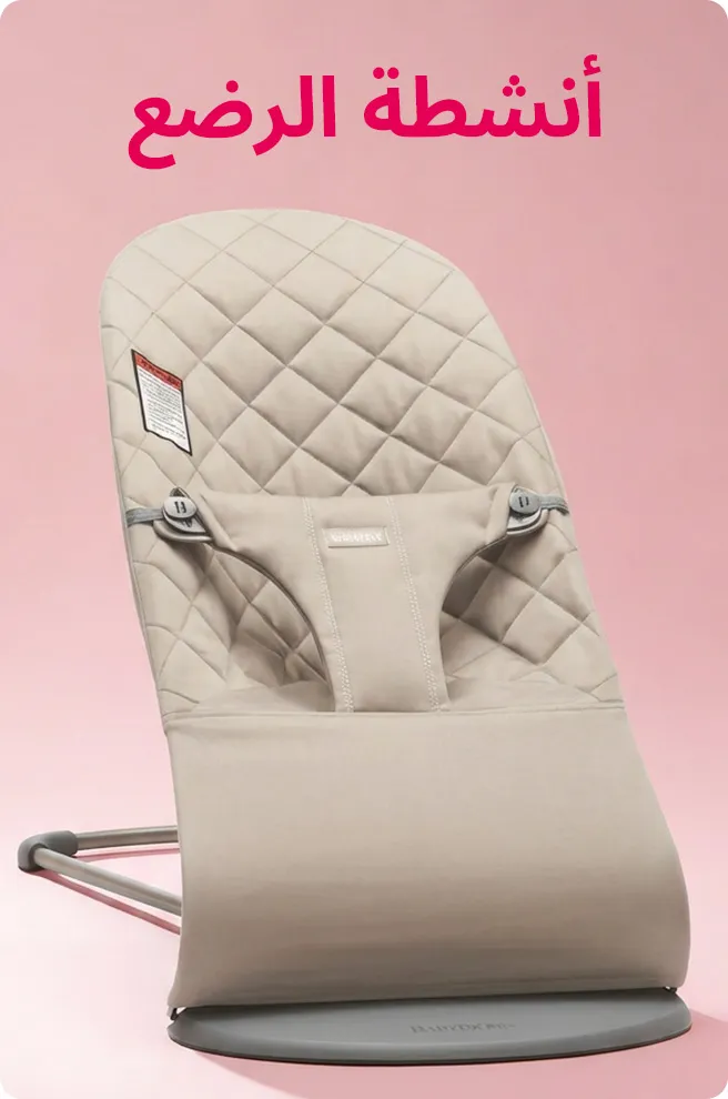HP_Baby_INFANT_WonderDayCategories_AR.jpg