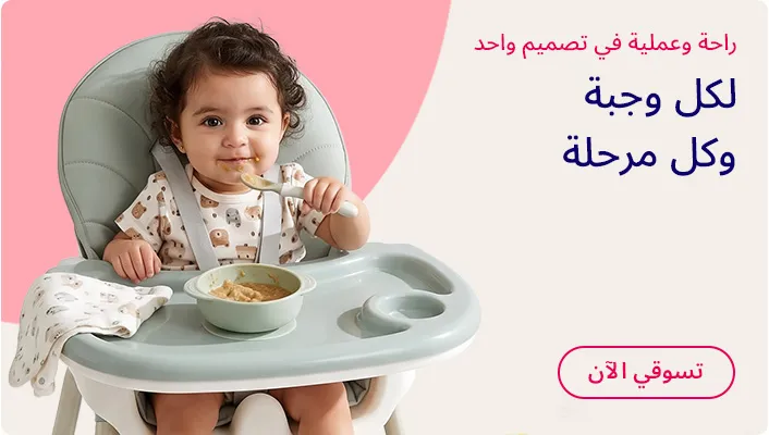 HP_Baby_InfantActivity_Banner_InfantActivity_AR_DS.jpg