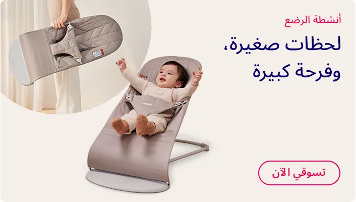 HP_Baby_InfantActivity_Banner_InfantActivity_AR_DS.jpg