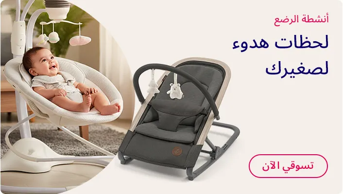 HP_Baby_InfantActivity_Banner_InfantActivity_AR_DS.jpg