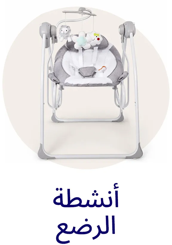 HP_Baby_InfantActivity_Block_InfantActivity-DESKTOP-AR.jpg