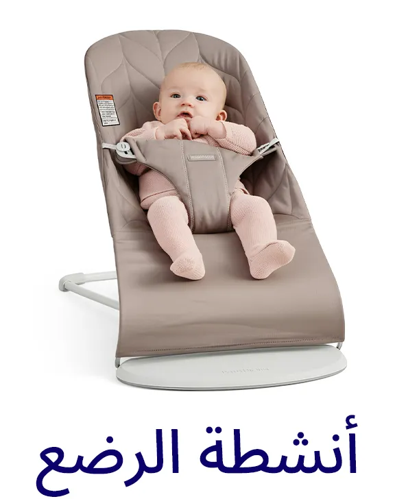 HP_Baby_InfantActivity_Category_InfantActivityL2-AR.jpg