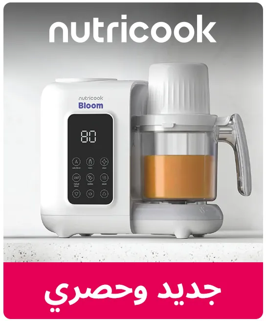 HP_Baby_MealtimeEssentials_Brand_Nutricook-AR.jpg