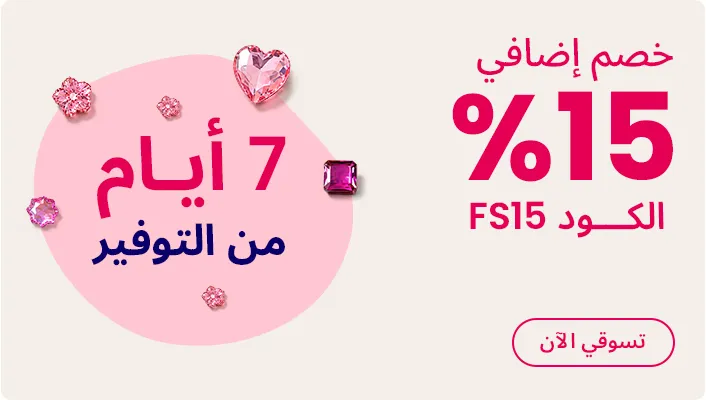 HP_Baby_Mixed_Banner_7DaysofSavings_AR_DS.jpg