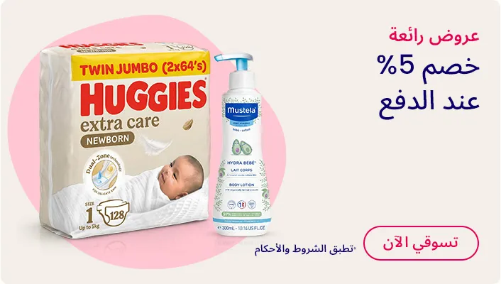HP_Baby_Mixed_Banner_DIAPERS_AR_DS.jpg