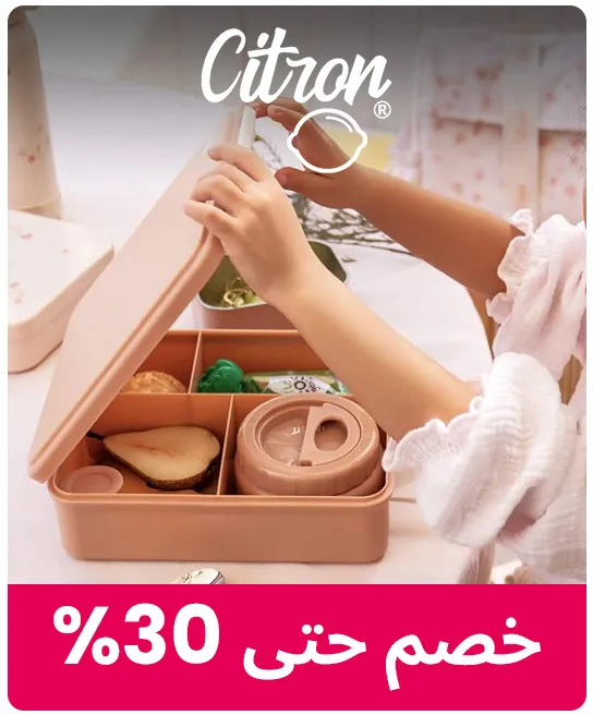 HP_Baby_Mixed_Brand_Citron-AR.jpg