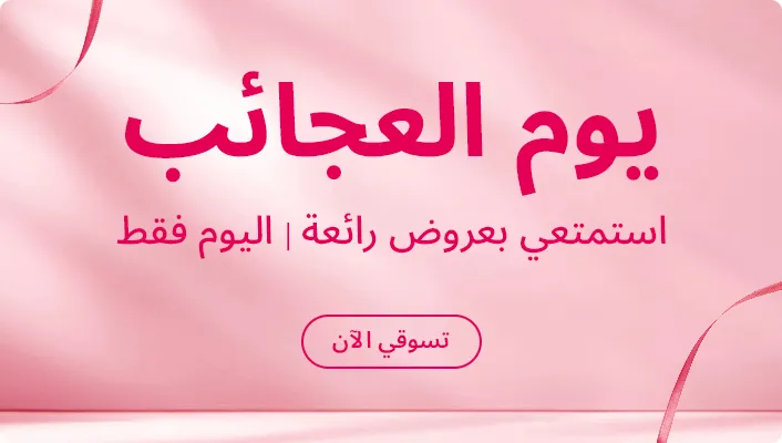 HP_Baby_Mixed_HPBanner_WonderDay-MOBILE-AR-KSA.jpg