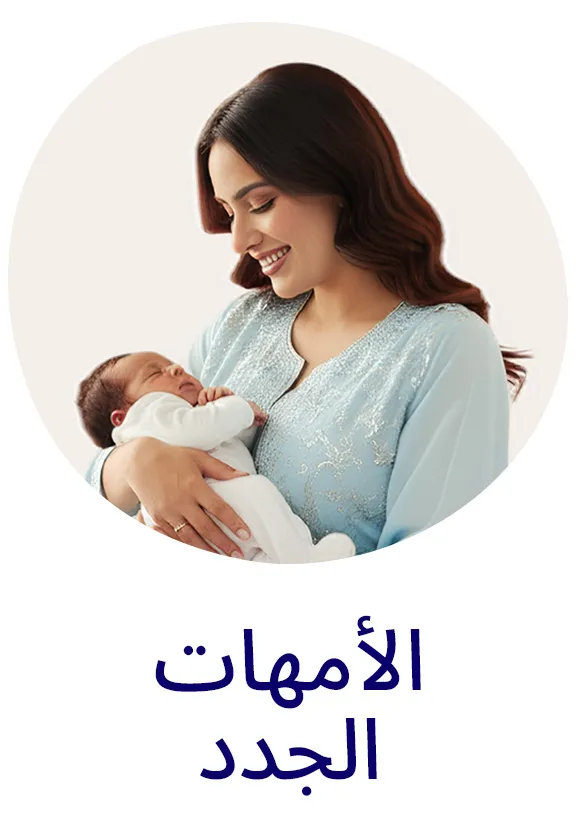 HP_Baby_NewMumz_Block_NewMumz-DESKTOP-AR.jpg