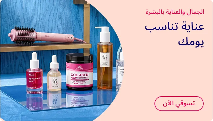 HP_Baby_PHARMACY_Banner_AR_DS.jpg