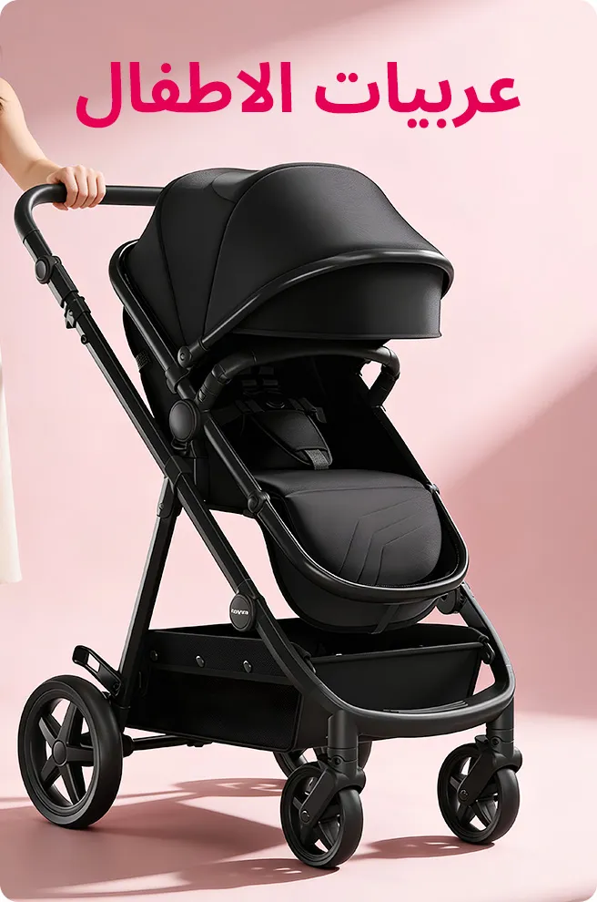 HP_Baby_STROLLERS_WonderDayCategories_AR.jpg