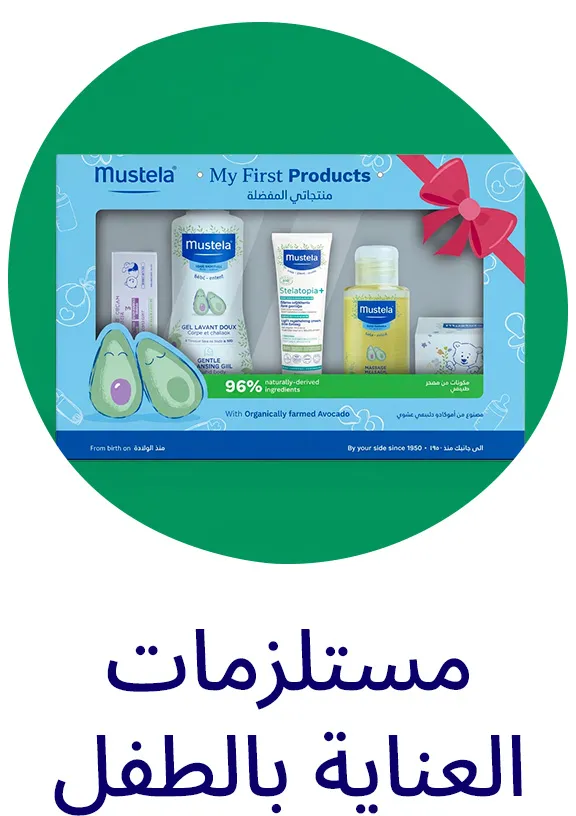 HP_Baby_SWADDLES_Block_TOILETRIES-DESKTOP-AR.jpg