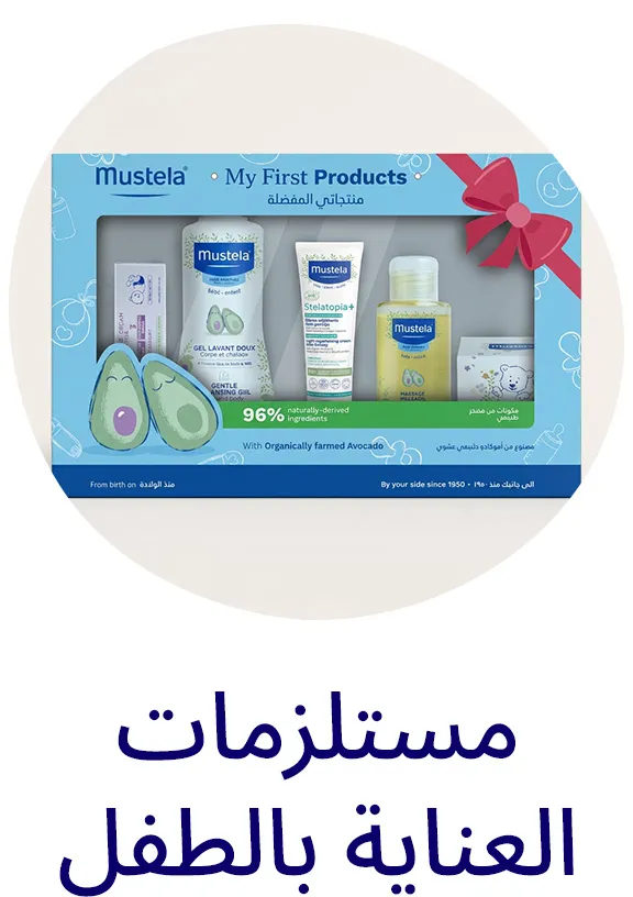 HP_Baby_SWADDLES_Block_TOILETRIES-DESKTOP-AR.jpg