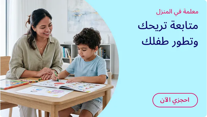 HP_Baby_Services_Banner_EducatoratHome_AR_DS.jpg