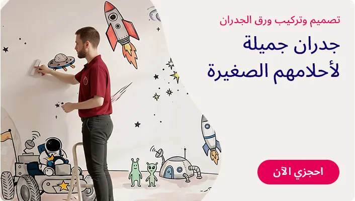 HP_Baby_Services_Banner_WallpaperDesign_AR_DS.jpg