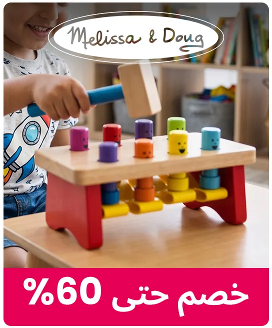 HP_Baby_Toys_Brand_MelissaDoug-AR.jpg