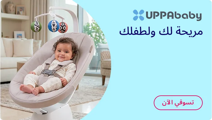 HP_Baby_UPPABABY_Banner_AR_DS.jpg