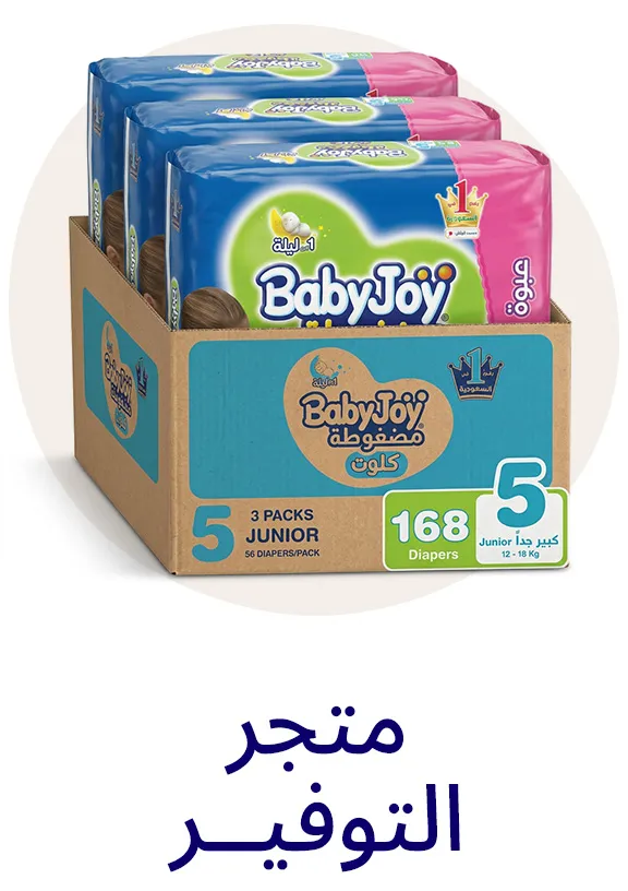 HP_Baby_ValueStore_Block_ValueStore-DESKTOP-EN.jpg
