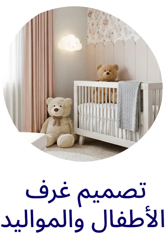 HP_Baby_WALLPAPER_Block_KIDSROOM-DESKTOP-AR.jpg