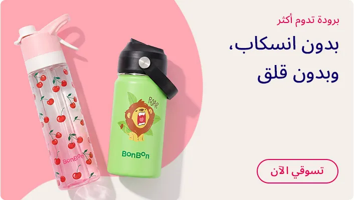 HP_Baby_WaterBottles_Banner_WaterBottlesforeveryage_AR_DS.jpg