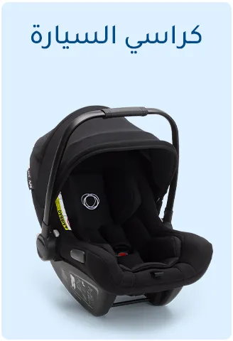 HP-HP-3-AR-CARSEATS.jpg