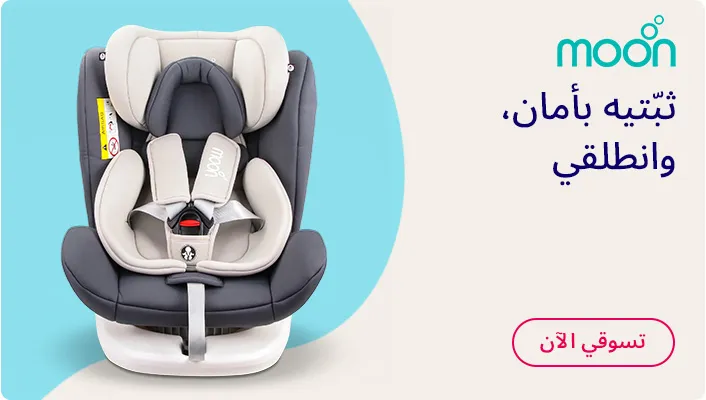 HP-L2-CARSEATS-DESKTOP-AR_JULY132026.jpg
