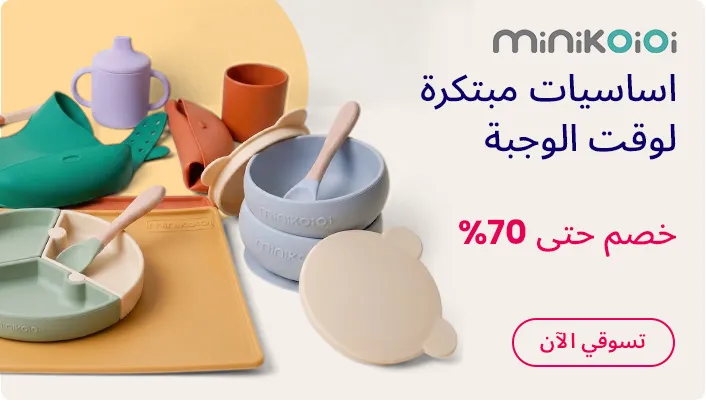 HP_MINIKOIOI_AR_DS.jpg