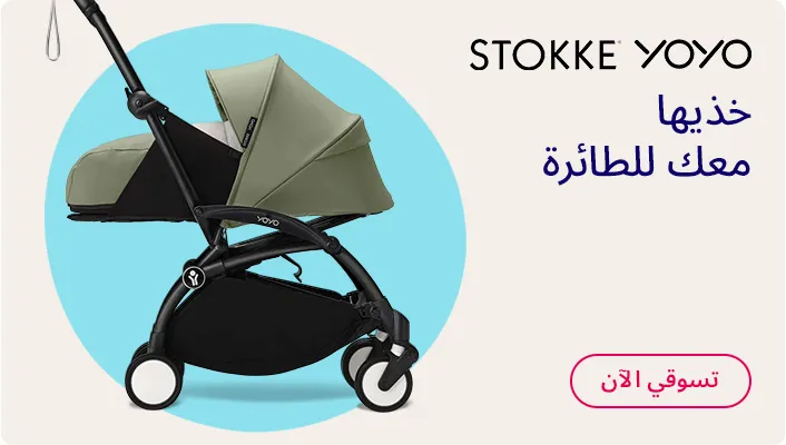 HP-DESKTOP-STOKKE-AR_JULY132026.jpg