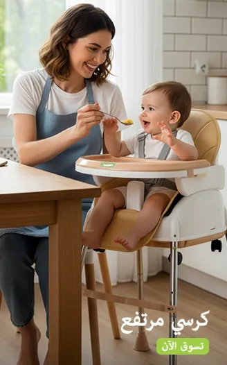 High Chair (2).jpg