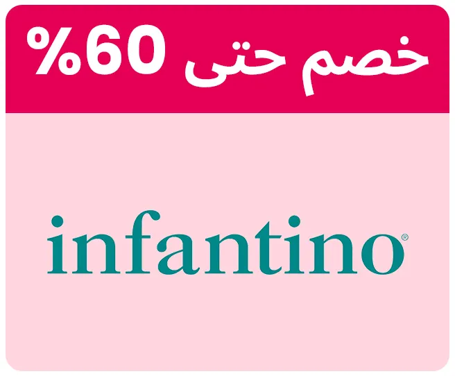 INFANTINO-LOGO-AR_04MAY-KSA.jpg