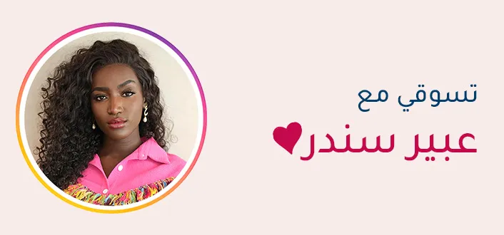 INFLUENCER-ABEER-BANNER-DESKOP-AR_OCT142024.jpg