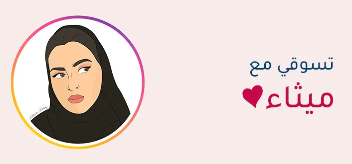 INFLUENCER-ALMAITH-BANNER-DESKOP-AR_OCT142024.jpg