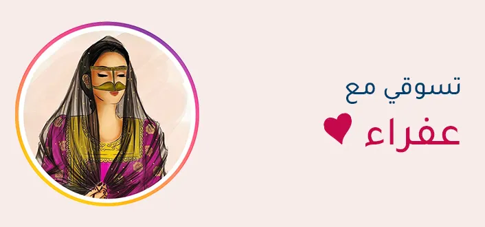 INFLUENCER-Afra-BANNER-DESKOP-AR.jpg