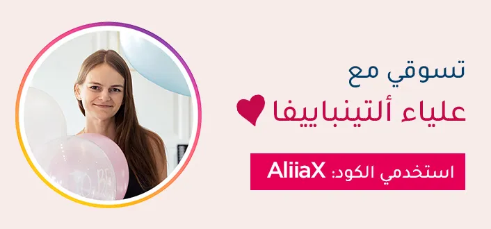 INFLUENCER-Aliia Altynbaeva-BANNER-DESKOP-AR.jpg