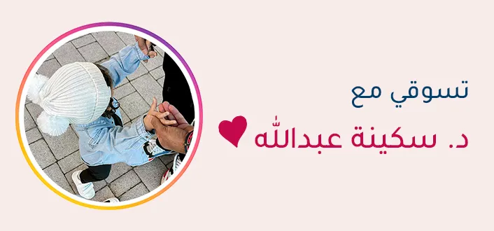 INFLUENCER-DR-SUKINAH-BANNER-DESKOP-AR_OCT142024.jpg