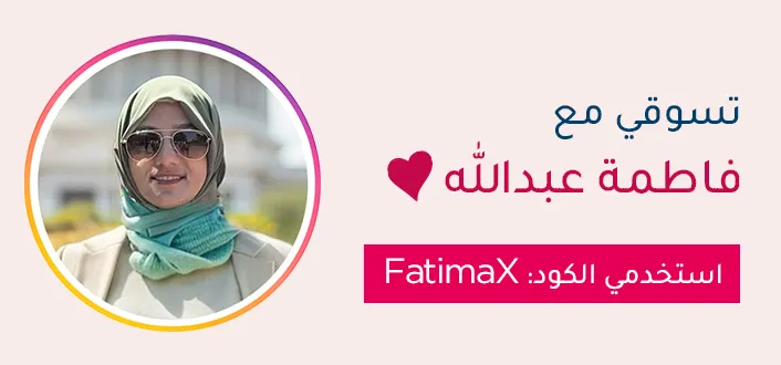 INFLUENCER-Fatima Abdulla-BANNER-DESKOP-AR.jpg