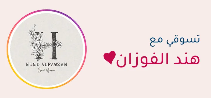 INFLUENCER-HINDALFAWZAN-BANNER-DESKOP-AR-OCT162024.jpg