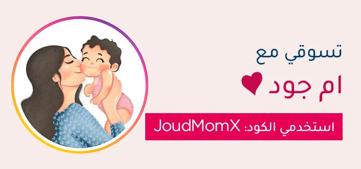 INFLUENCER-Joud Mom-BANNER-DESKOP-AR.jpg