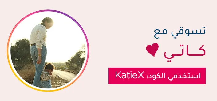 INFLUENCER-Katie-BANNER-DESKOP-AR.jpg