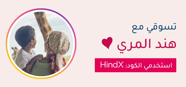 INFLUENCER-Laila Salem-BANNER-DESKOP-AR.jpg