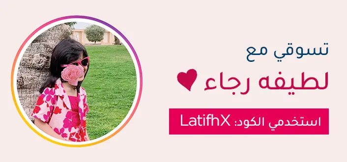 INFLUENCER-Latifh Reja-BANNER-DESKOP-AR.jpg