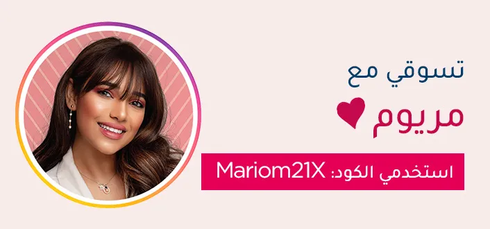 INFLUENCER-Mariom21-BANNER-DESKOP-AR.jpg
