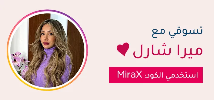 INFLUENCER-Mira Charles-BANNER-DESKOP-AR.jpg