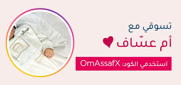 INFLUENCER-Om Assaf-BANNER-DESKOP-AR (1).jpg
