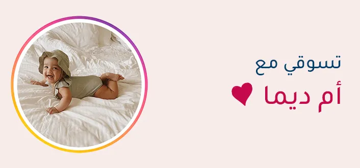 INFLUENCER-Um deema-BANNER-DESKOP-AR.jpg
