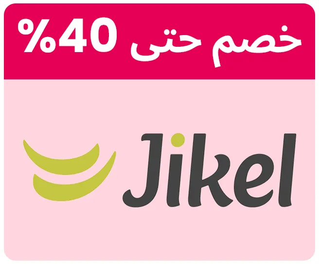 JIKEL-LOGO-AR_04APR-KSA.jpg