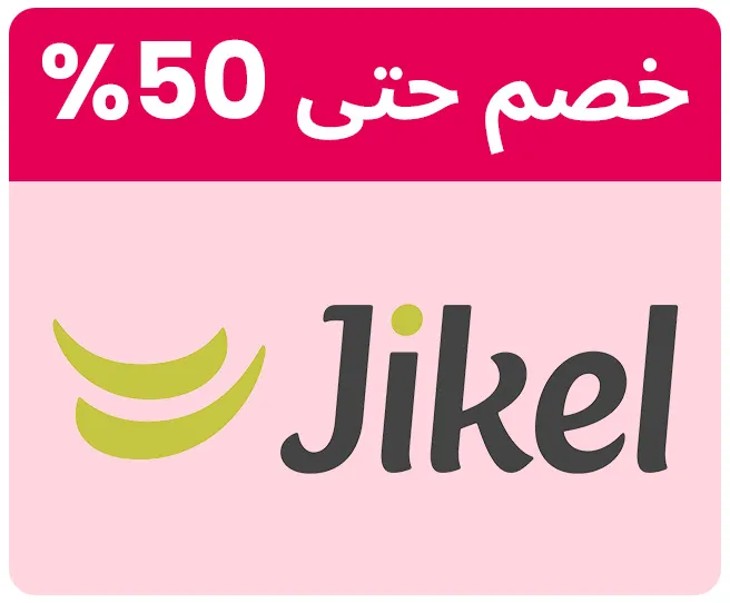 JIKEL-LOGO-AR_04MAY-KSA.jpg