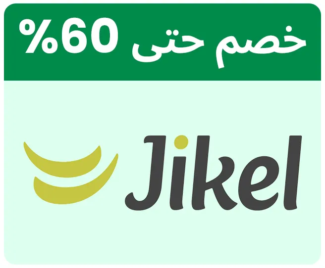 JIKEL-LOGO-AR (2).jpg