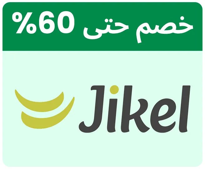 JIKEL-LOGO-AR.jpg